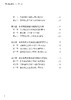 高校教师：学习促进者 商品缩略图2