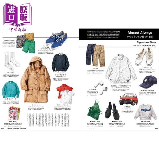 预售 【中商原版】POPEYE 2026年7月号 POPEYE创刊50周年纪念 都市男子CITY BOYS的时尚指标 日文原版日韩 POPEYE(ポパイ) 2026年 7月号 商品图2