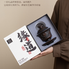 疯抢中！！【非遗匠心大师之作】缘道紫陶扭转乾坤茶器系列 礼盒装 送礼佳品 商品缩略图10
