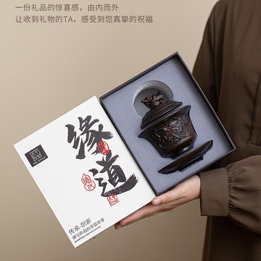 疯抢中！！【非遗匠心大师之作】缘道紫陶扭转乾坤茶器系列 礼盒装 送礼佳品 商品图10