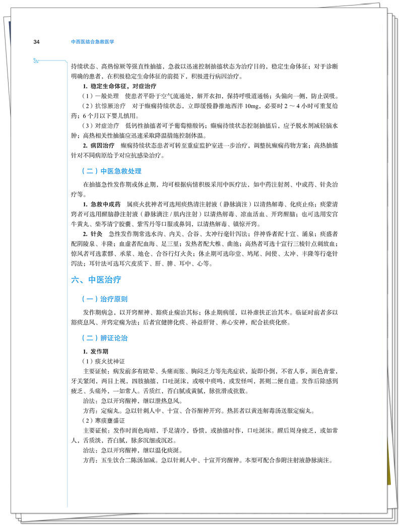 试读2.jpg
