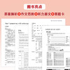剑桥PET青少版官方真题详解课程 商品缩略图6
