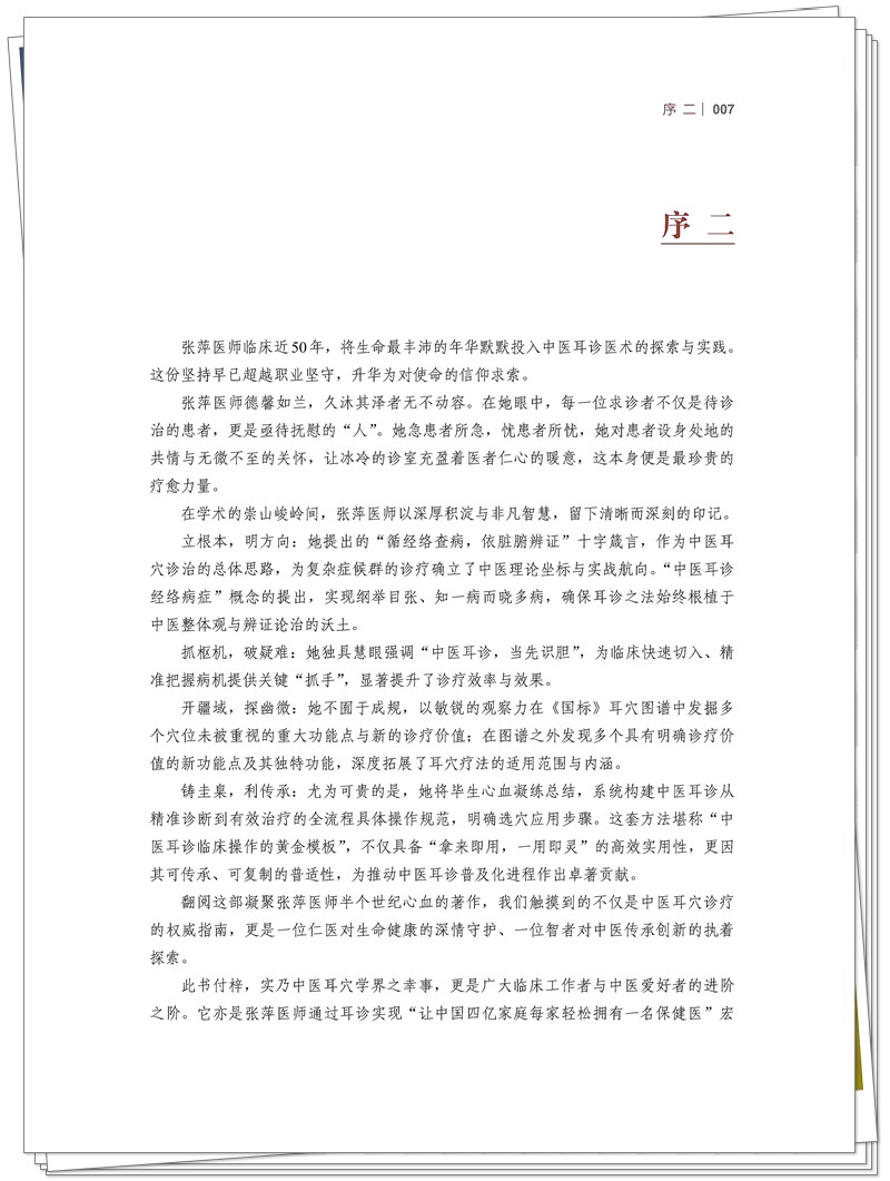 序3.jpg