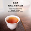【窠岩氏】2026牛栏坑肉桂岩骨花香礼盒100g 商品缩略图2