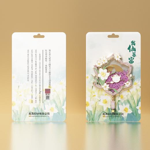 【南昌印钞】流沙花卉碎钞钞艺冰箱贴 梅月荷仙菊兰 全套冰箱贴 商品图12