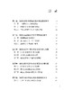 高校教师：学习促进者 商品缩略图1