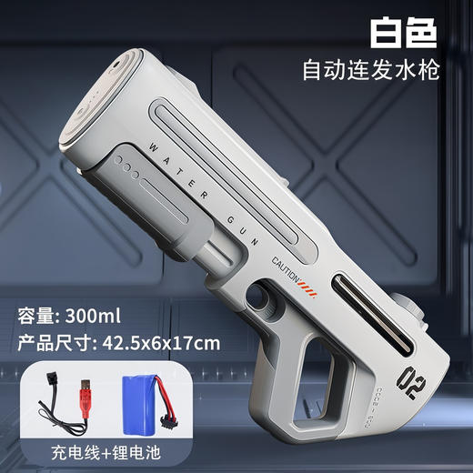 夏日玩水封神🔥【电动脉冲水枪】电动脉冲连发自动吸水水枪 IP7全身防水 暑假打水仗神器 可充电水枪 高颜值硬核水枪 商品图5