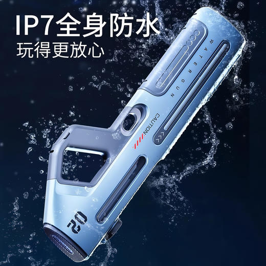 夏日玩水封神🔥【电动脉冲水枪】电动脉冲连发自动吸水水枪 IP7全身防水 暑假打水仗神器 可充电水枪 高颜值硬核水枪 商品图4