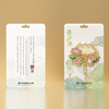 【南昌印钞】流沙花卉碎钞钞艺冰箱贴 梅月荷仙菊兰 全套冰箱贴 商品缩略图6