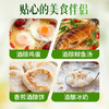 【米粒饱满 醇香绵密】窝窝 红曲玫瑰酒酿/锁鲜装有机醪糟 独立分袋锁鲜 糯米软糯醇香 600g/袋 商品缩略图6