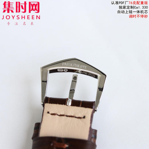 PDF配重版 百达翡丽古典系列5227系列 将官翻盖 男士腕表 商品图8