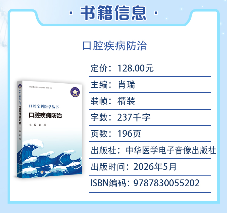 西医02_03.jpg