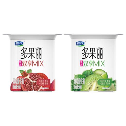 君乐宝720g多果丽双享风味酸牛奶 商品图1