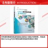 CMOS数字集成电路全流程设计 商品缩略图2