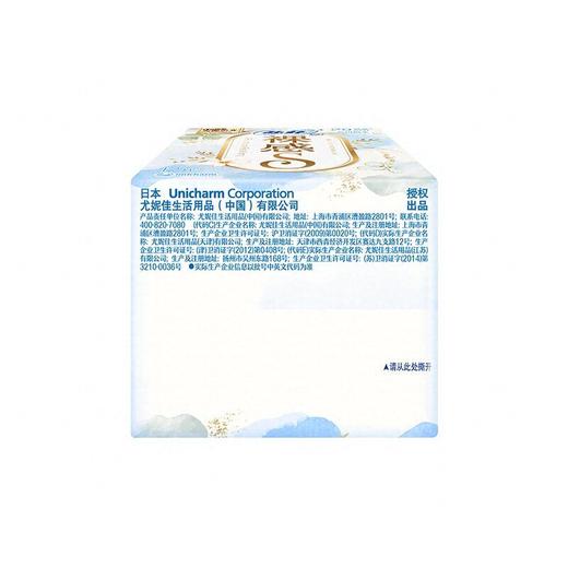 苏菲12片290mm裸感S夜用卫生巾 商品图6