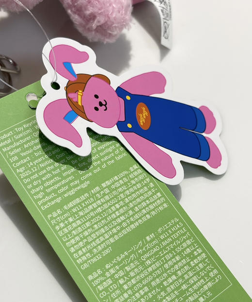 贸易公司订单原单！wigglewiggle毛绒玩偶挂件070703 商品图5