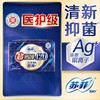 苏菲4片420mm超熟睡AIR夜用卫生巾 商品缩略图2
