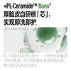毕生之研5.5洁面慕斯150ml/300ml氨基酸泡沫洗面奶清洁保湿 商品缩略图3