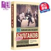 预售 【中商原版】【俄文原版】狗心 米哈伊尔·布尔加科夫 Собачье сердце 俄罗斯经典 商品缩略图0