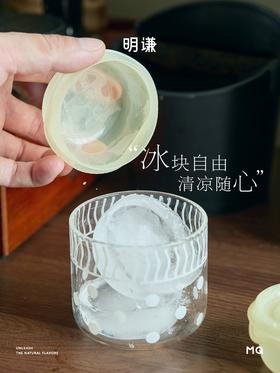 赠品｜明谦咖啡定制浓缩咖啡冻冻盒1套3个 颜色随机 单拍不发！