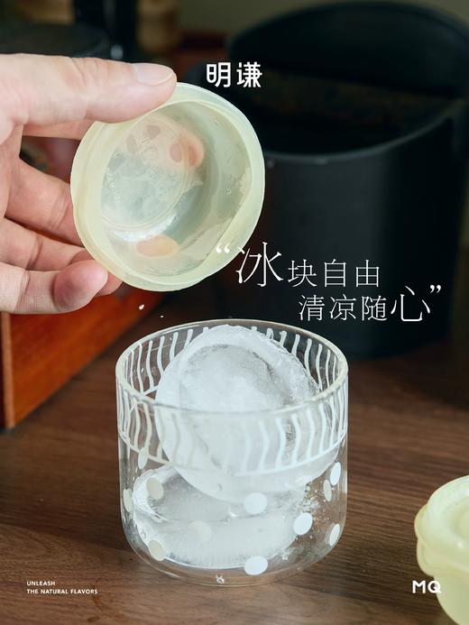 赠品｜明谦咖啡定制浓缩咖啡冻冻盒1套3个 颜色随机 单拍不发！ 商品图0