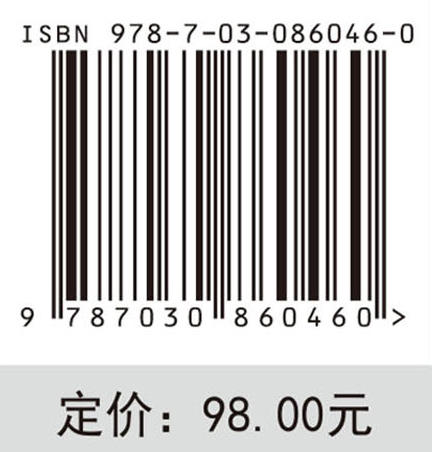 氮化碳光催化：从原始发现到全球探索 王心晨 9787030860460 商品图4