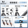 马小路Marsace ET-2541 入门级稳定款 碳纤维三脚架套装 商品缩略图3