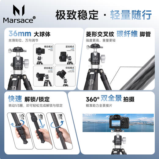 马小路Marsace ET-2541 入门级稳定款 碳纤维三脚架套装 商品图3