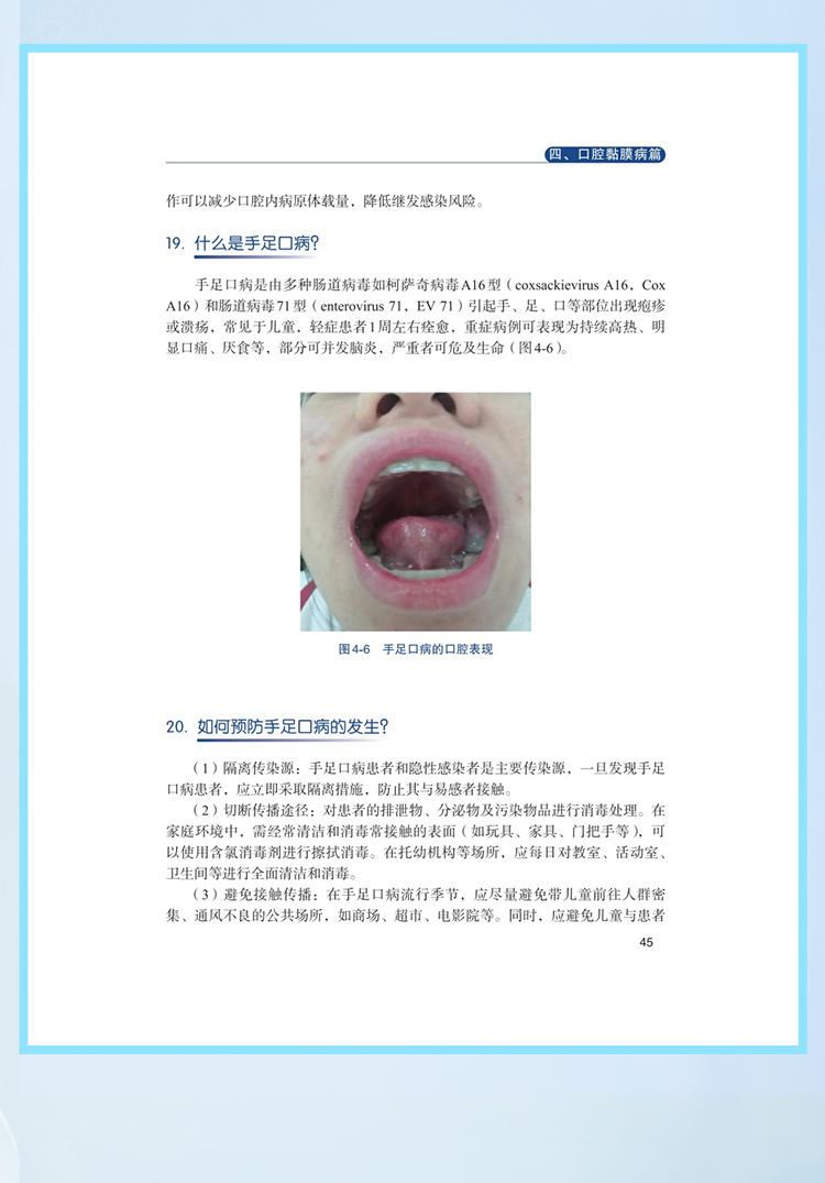 西医02_09.jpg