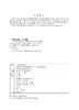 电网企业生产技能实训教材 营销专业 电能计量 商品缩略图3