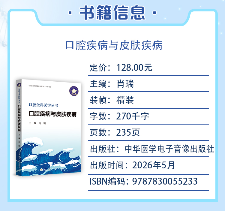 西医02_03.jpg