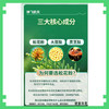 【6盒装】神飞航天 破壁松花粉 2g*10条/盒*6盒 三大核心成分 商品缩略图4