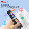 【识字学词答题 小初高一机通关】小霸王点读笔K1英语学习扫读笔 可充电智能单词翻译笔 扫描词典笔 录音笔 单词汉字认读 B600离线版 全科学习机 商品缩略图7