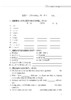 初中英语家默本（上海版）九年级上册【上海新教材配套教辅】 商品缩略图5