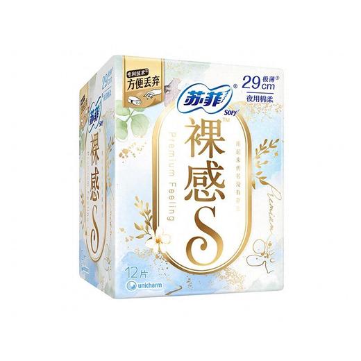 苏菲12片290mm裸感S夜用卫生巾 商品图3