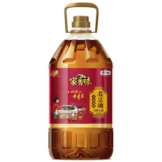 家香味5L老豆油（非转基因压榨） 商品图0