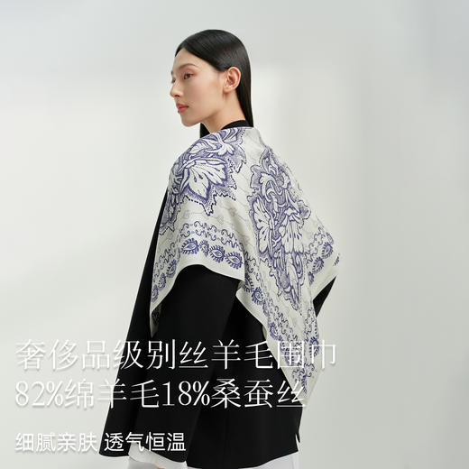 万事利双面印花丝羊毛围巾-方韵（88厘米） 商品图1