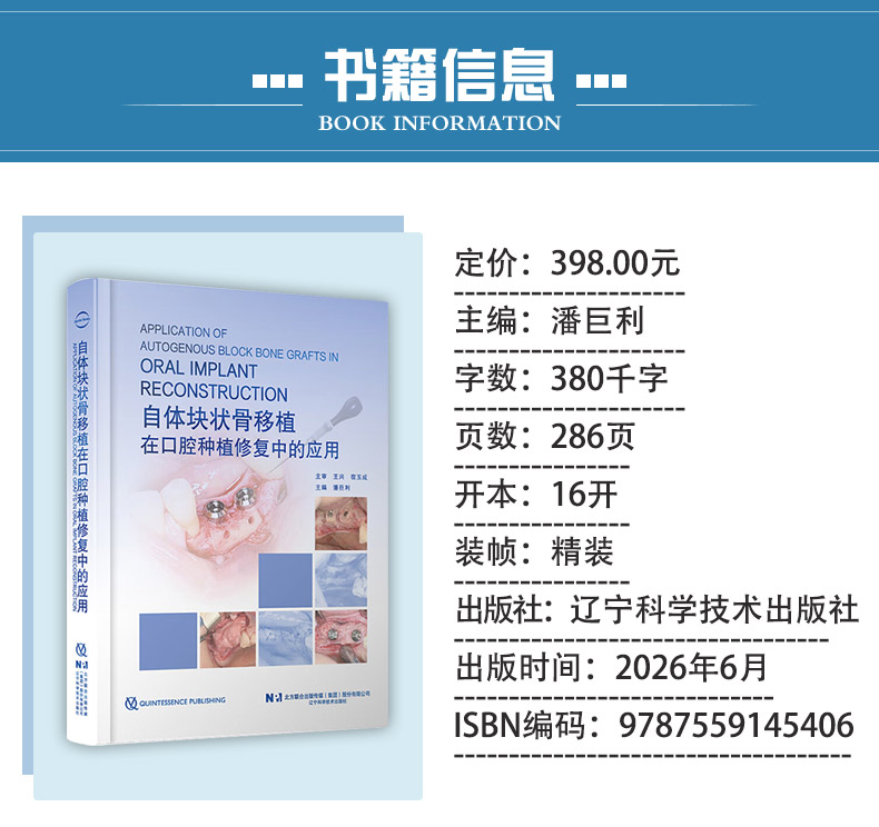 西医4_02.jpg