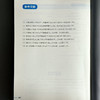 汽车生产与质量管理 微课版 职业院校汽车专业通用教材 商品缩略图12