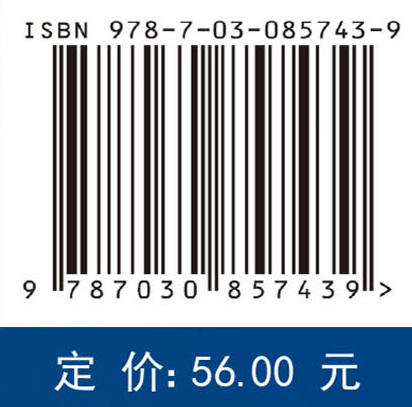 工程与社会（第二版） 徐志玲 武小鹰 9787030857439 商品图4