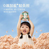 【宝宝馋了】淡干虾皮  钙含量是牛奶的8倍 送8月+婴幼儿食谱 商品缩略图2