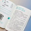 事关你我:经济学和我们的小日子 商品缩略图4