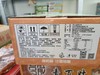 【SLSY】北极源琥珀花生 精品酱菜	4.4kg 商品缩略图3