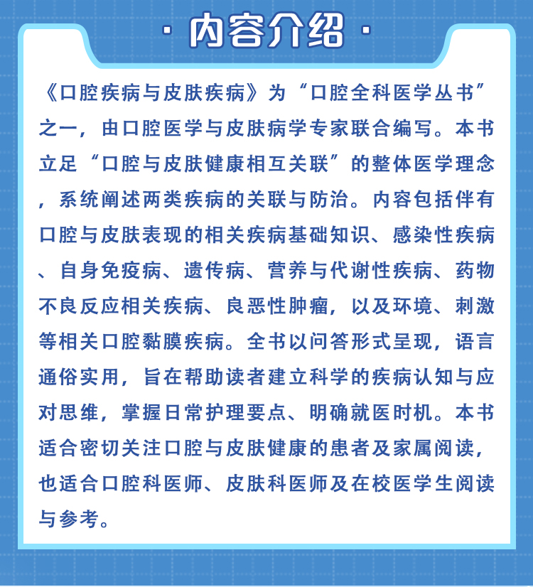 西医02_02.jpg