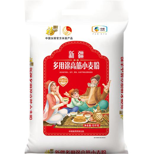 福临门10kg新疆多用途高筋小麦粉 商品图0