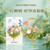 【南昌印钞】流沙花卉碎钞钞艺冰箱贴 梅月荷仙菊兰 全套冰箱贴 商品缩略图14