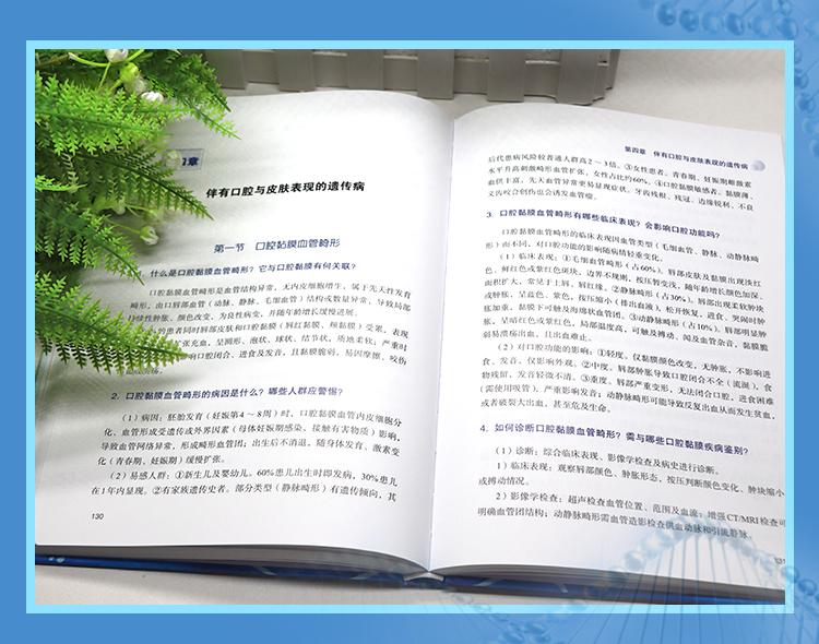 西医02_05.jpg
