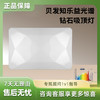 贝发知乐-益光谱钻石吸顶灯智能款150W-4L。 商品缩略图0
