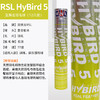 亚狮龙RSL羽毛球HyBird 5复合软木耐打飞行稳定训练球 商品缩略图6