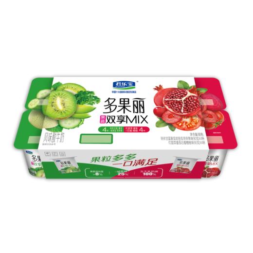 君乐宝720g多果丽双享风味酸牛奶 商品图2